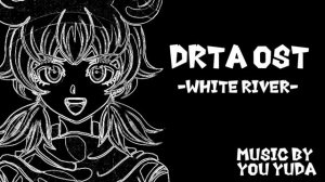 【DRTA】OST -08 White River-【BGM】