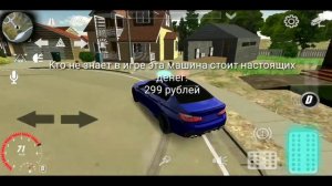 КАК ПОЛУЧИТЬ в Car parking БМВ ф90? (Розыгрыш)