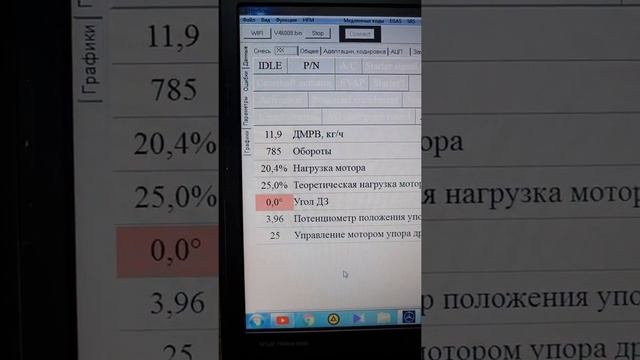 Компьютерная диагностика М 111