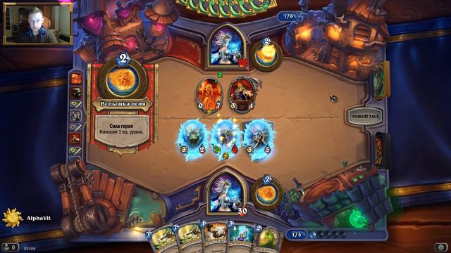 Hearthstone. Маг. Базовая колода мага (гайд для новичков)