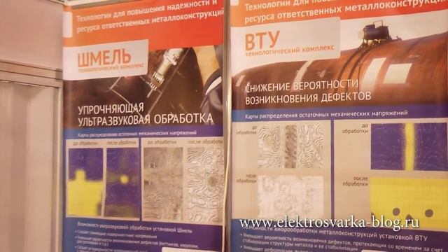 Магнитное дутье и внутренние напряжения. Как их убрать смотреть онлайн
