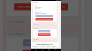 Minecraft для слабых андроид|0.15.0|0.15.1|0.15.2|
