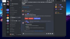 ЛУЧШИЙ ДИСКОРД БОТ ДЛЯ ПРИВАТНЫХ КАНАЛОВ! ДОБАВЛЕНИЕ И НАСТРОЙКА БОТА AKEMI!