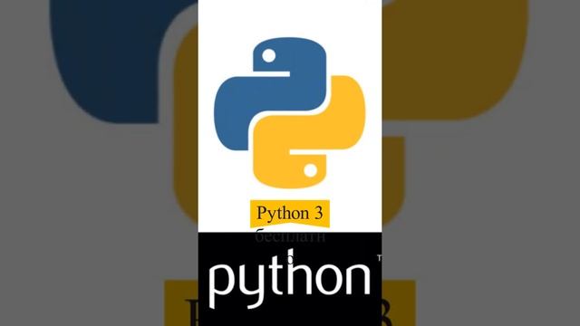 Самоучитель Python 3. Обучение python Бесплатно. Самоучитель Python 3 для начинающих