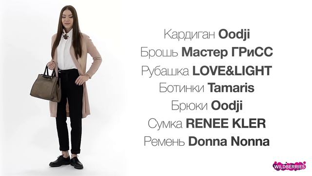Мастер-класс: Как носить кардиган смотреть онлайн