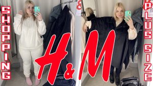 H&M одежда БОЛЬШИХ размеров/ОБРАЗЫ PLUS SIZE/ Весенний ШОППИНГ