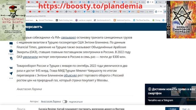 Турция внезапно прекратила транзит санкционных товаров в Россию.Предупреждение понято смотреть онлайн