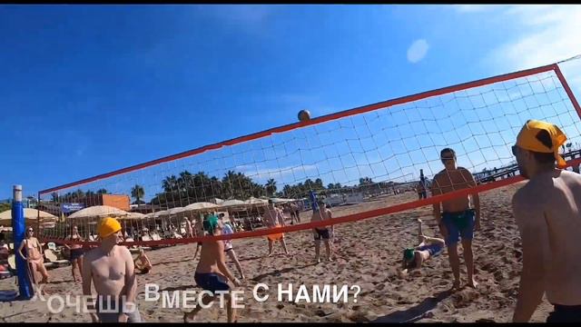 Хочешь к нам в команду? смотреть онлайн