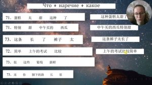 HSK 3 как решать задания