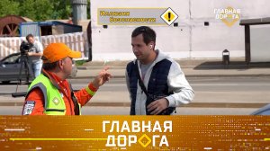 Смерть и другие риски для пешеходов в наушниках и капризы BMW X | «Главная дорога»
