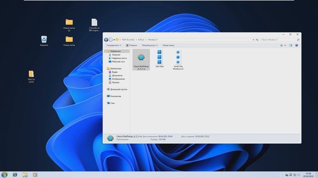 Как превратить Windows 7 в Windows 11 смотреть онлайн