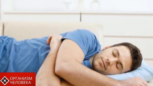Только в ЭТОЙ ПОЗЕ можно СПАТЬ!  И ничего не БОЛИТ. Сон, как у младенца и можно не бояться ИНСУЛЬТА