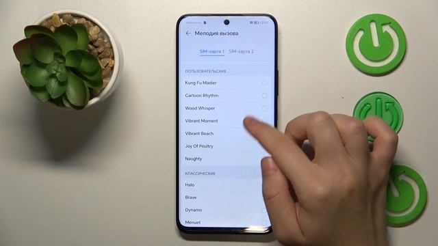 Honor 90 Lite | Как поменять рингтон на Honor 90 Lite - Новая мелодия звонка на Honor 90 Lite