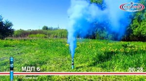 Дымовой фонтан ручной (голубой) МДП6