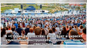 Главная выставка страны впервые примет фестиваль «Московская весна A Cappella»