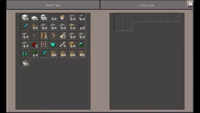 Как сделать лазер без модов в minecraft pe 0.15.2 смотреть онлайн