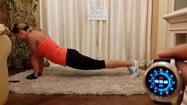 Планка на прямых руках 10 мин + 20 отжиманий смотреть онлайн