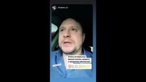 Владислав Бермуда отзыв