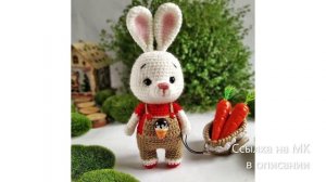 МК по вязанию амигуруми Заяц в Комбинезоне крючком. Автор: Галина Писаренко