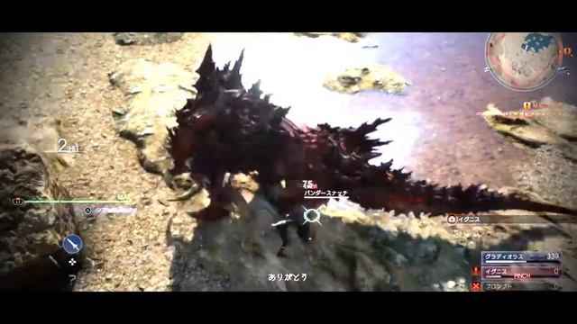 Final Fantasy 15 Episode 1: Hunting Monsters смотреть онлайн