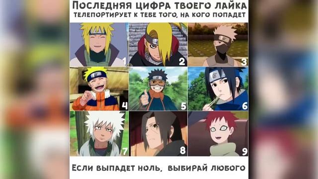 НАРУТО ПИКАП МАСТЕР I АЛЬТЕРНАТИВНЫЙ СЮЖЕТ НАРУТО ВСЕ ЧАСТИ смотреть онлайн