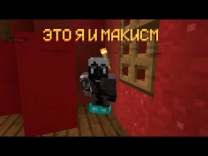 Ивент прятки от Кролика мун и Клайда || прятки МаинШилд 2 || Последний день, КОНЕЦ!!! (перезалив)