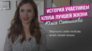 После развода сделала новую себя и снова вышла замуж за бывшего мужа