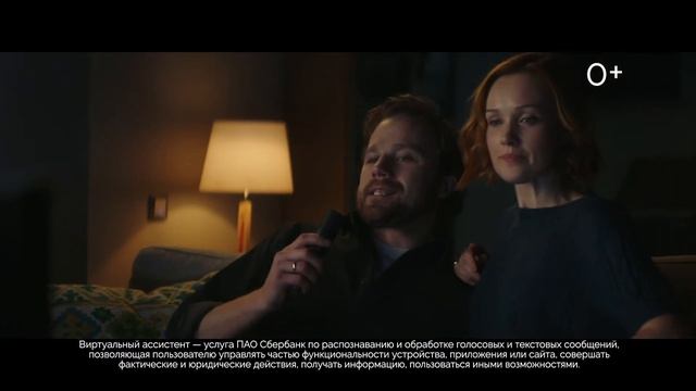 Сбер Салют (тв) смотреть онлайн