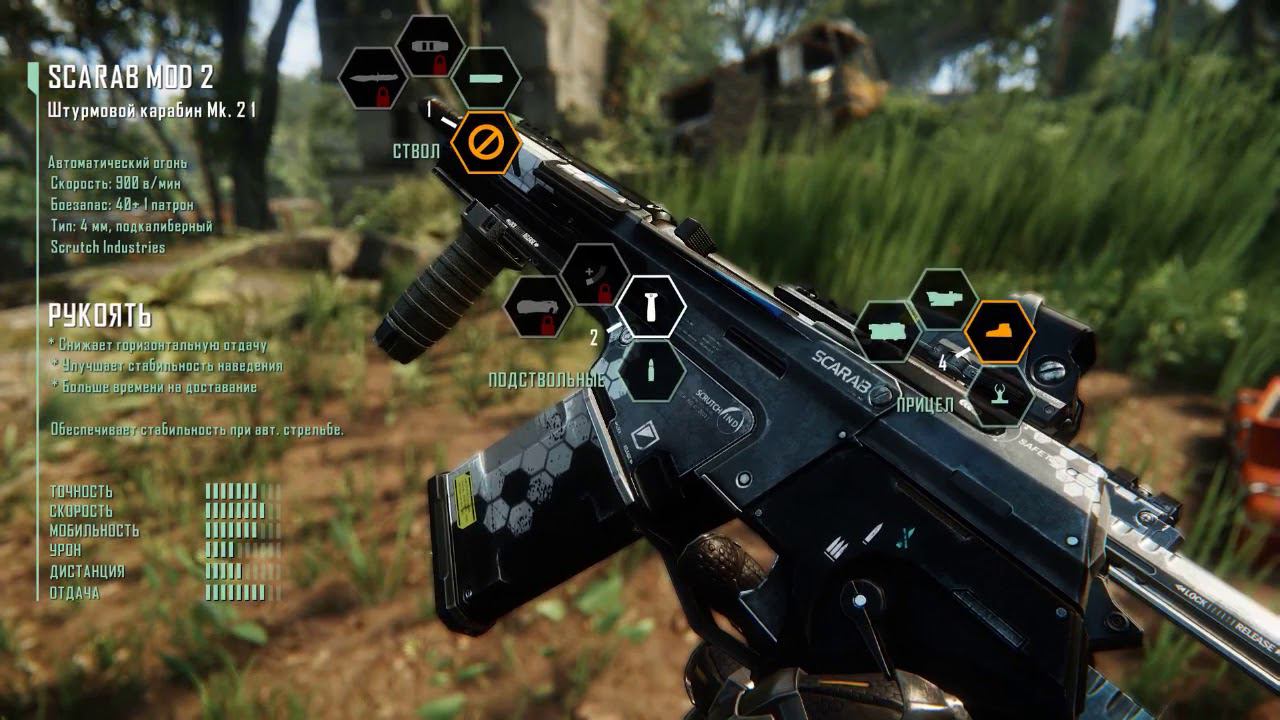 Crysis 3 №3