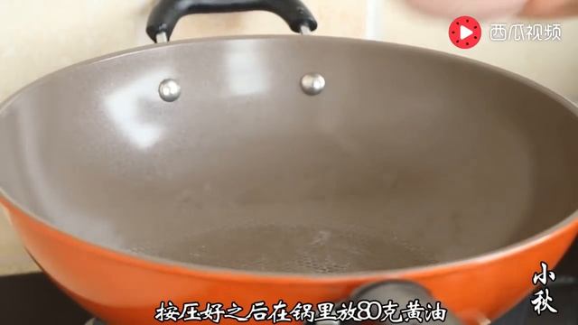 小秋：自己做绿豆糕，无任何添加，甘甜解暑，只要掌握这几步，一次成功