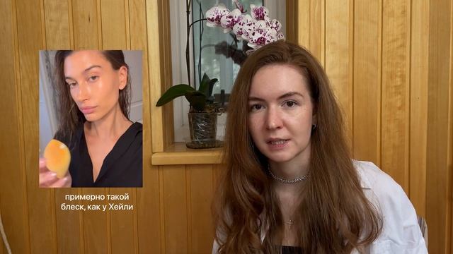 Кожа блестит как блинчик и шелушится, ЖИРНЫЙ тип кожи