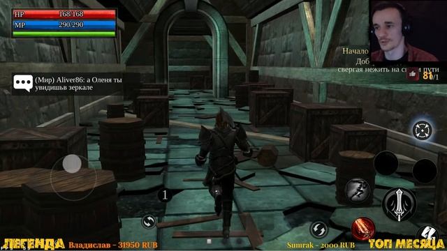 СТРИМ SHADOW FIGHT 4 ARENA 4.6 смотреть онлайн