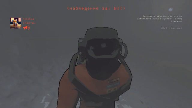 Веселая Маска Lethal Company, Летал Компани
