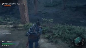 Прохождение Жизнь после (Days Gone) - Он не вернулся. Освободить заложника  #37