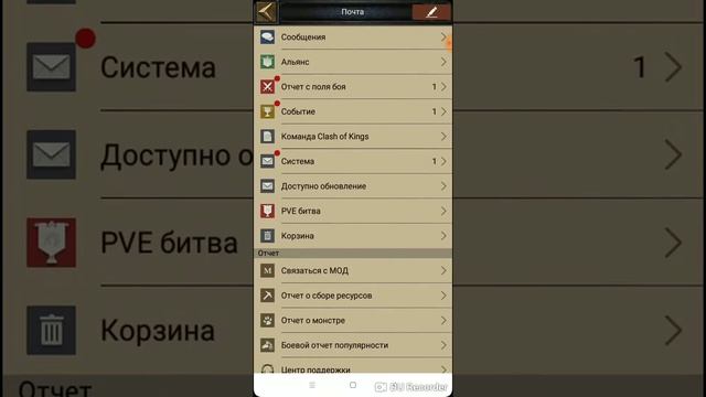 Clash of Kings(Свип магазин, что это и с чем его его едят) смотреть онлайн