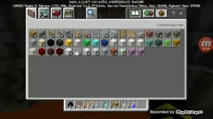 Как сделать блок лавы в Майнкрафт