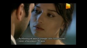 Любовь и наказание. Мурат Йылдырым Нургюль Ешилчай. Саваш Ясмин. Танец.