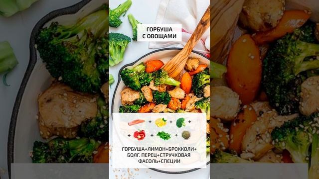 Быстрые обеды для стройности смотреть онлайн