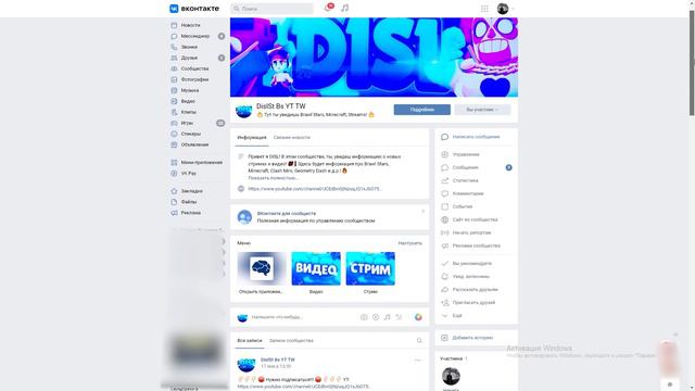 YouTube конец!!! мои сот сети! Подпишись на них! смотреть онлайн