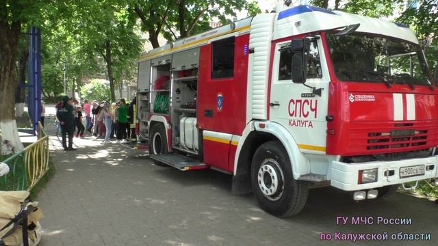 День пожарной безопасности в детском лагере дневного пребывания калужской гимназии № 24