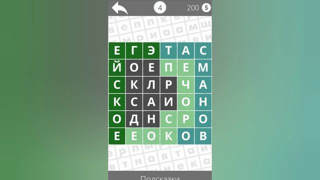 Найди Слова Моря смотреть онлайн