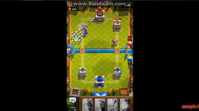 Clash Royale #2 смотреть онлайн
