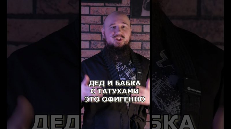 Твоя БАБУШКА с татуировками. Татуировки в старости это красиво!