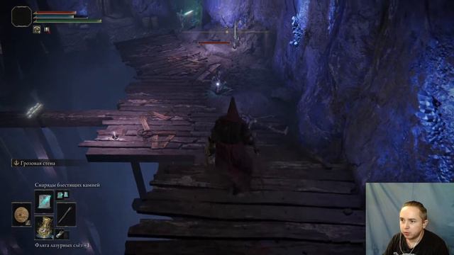 ПРОХОЖДЕНИЕ Elden Ring часть 21 КРИНЖ (КРИСТАЛИЕЦ) Элден ринг