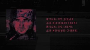 Horus - Прыжок веры (Lyric video)