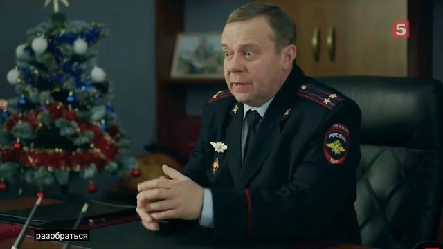 великолепная пятерка 5 расскажи,снегурочка