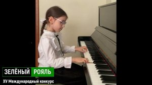 Гаджиева Асмарат/ М.Глинка. Полька  | ЗЕЛЁНЫЙ РОЯЛЬ