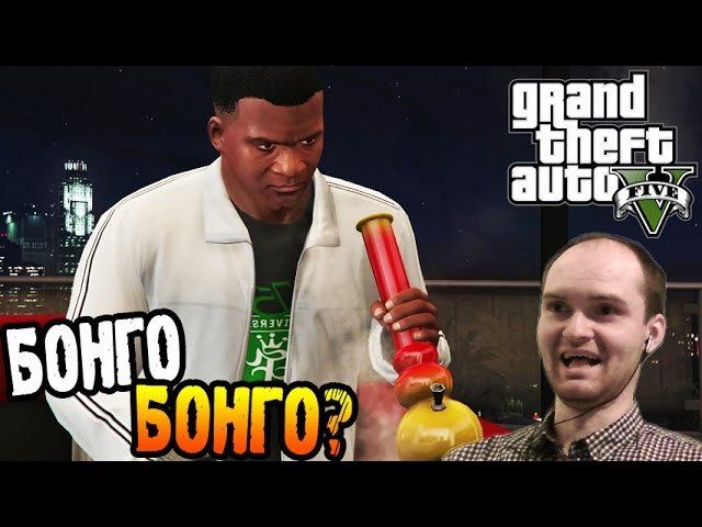 Bongo videos. Витёк плей.