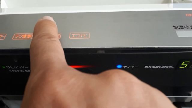 Panasonic F VXJ90 смотреть онлайн