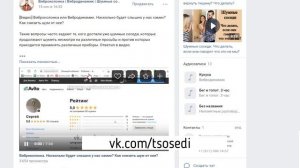 Как вернуть обратно шумным соседям их же шум?